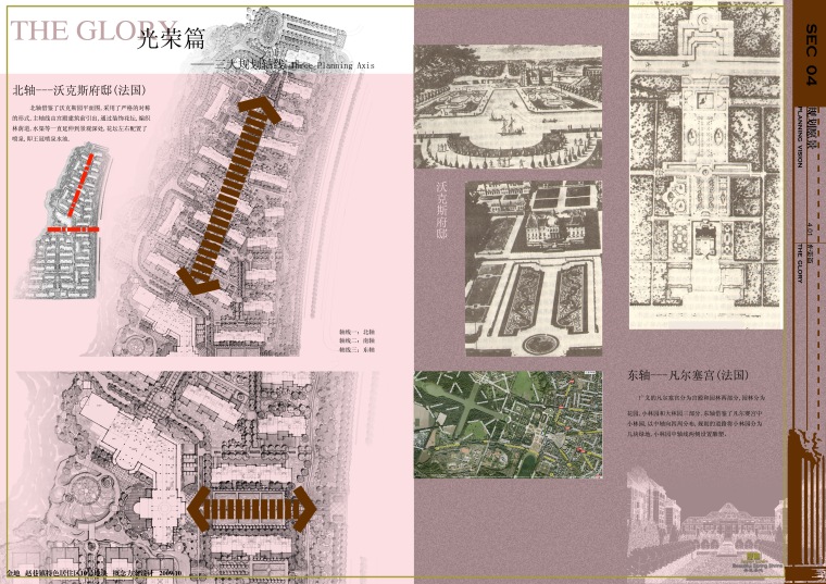 [上海]金地赵巷地知名地产别墅区建筑规划方案文本-15