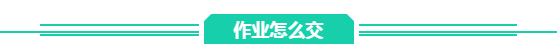 本周三19：00，Sketchup直播公开课——小游园实战_13