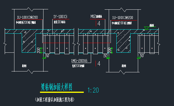 宾馆裙楼改造加固工程结构施工图_5