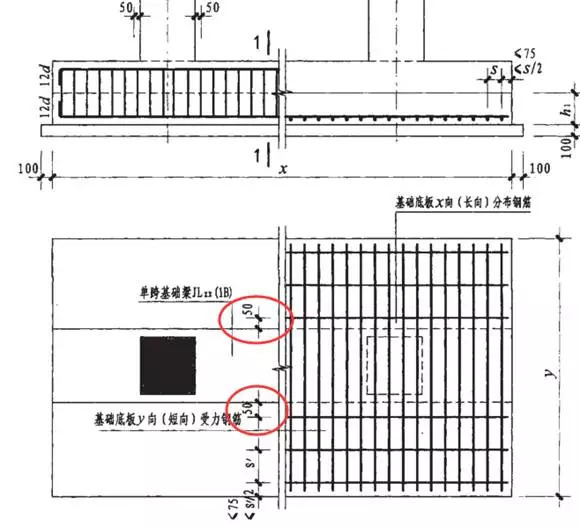 16G平法图集与11G对比解析，点进来不后悔系列！_43