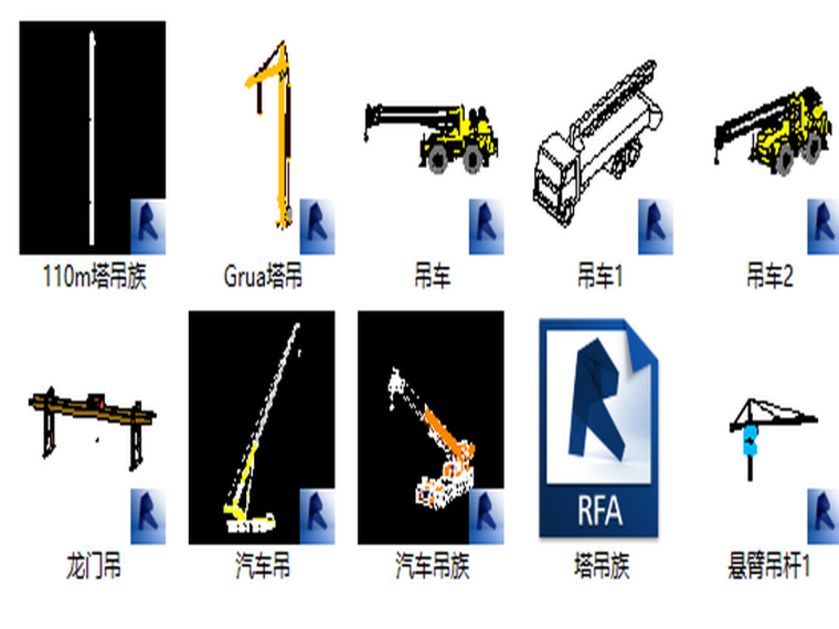 临建施工场地布置族资料下载-BIM族库-施工-场地布置-垂直运输族