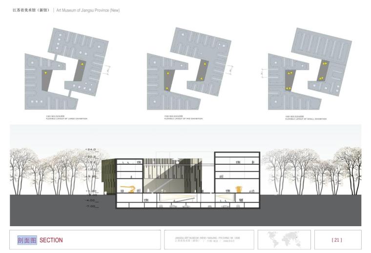 [江苏]某美术馆建筑方案设计（文本）.-剖面图