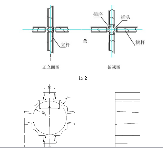 学校建筑工程承插式支模架施工方案_3