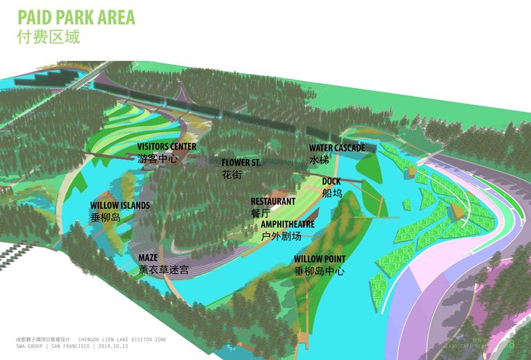 钢结构设计游客接待中心资料下载-[四川]成都狮子湖游客中心入口区域|SWA