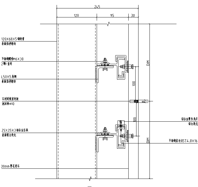 软件园建设项目幕墙工程安全专项施工方案-石材幕墙典型节点一