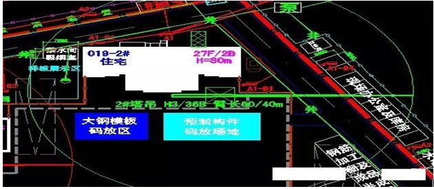 万科最高装配式建筑策划施工全过程！_9