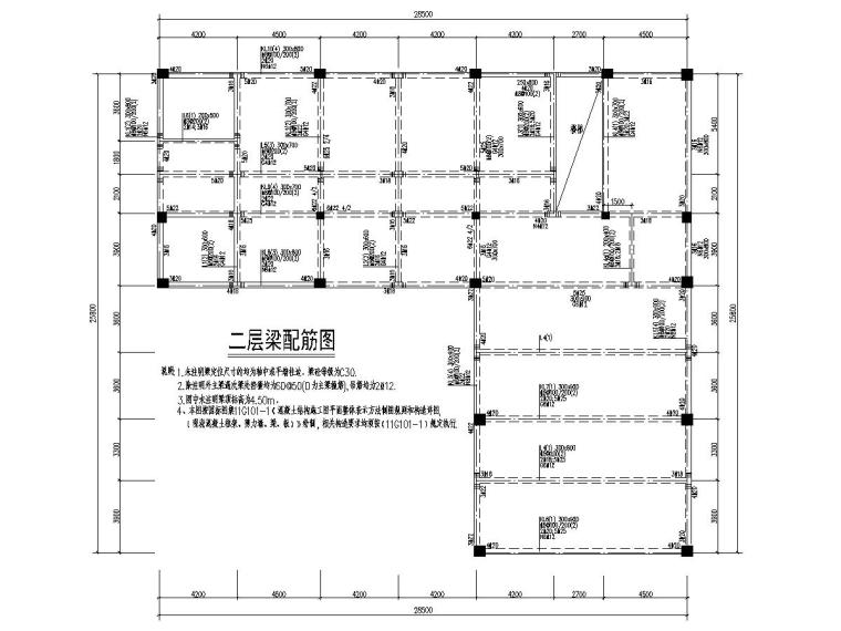 [湖南]地上二层框架结构办公楼大楼结构施工图-二层梁配筋图.jpg