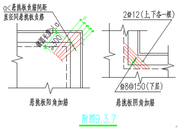 混凝土结构设计总说明（带图完整版）_32