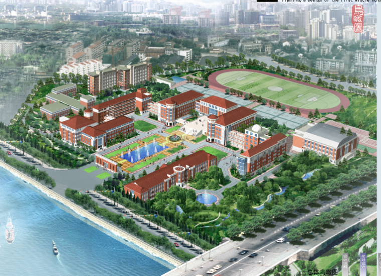武汉大学校园规划设计方案资料下载-无锡第一中学校园建筑规划设计方案