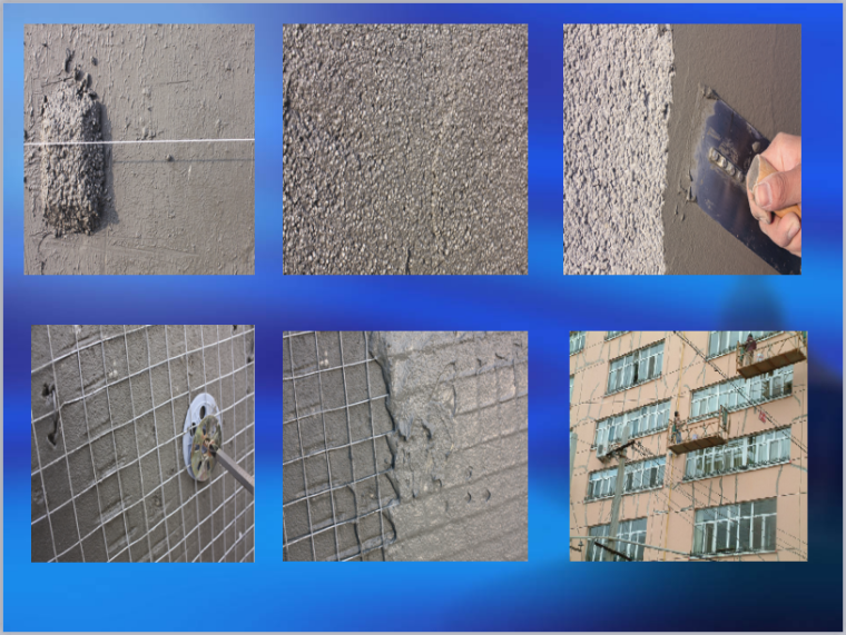 外墙岩棉板保温施工总结资料下载-外墙外保温的工程质量与防火PPT讲义总结