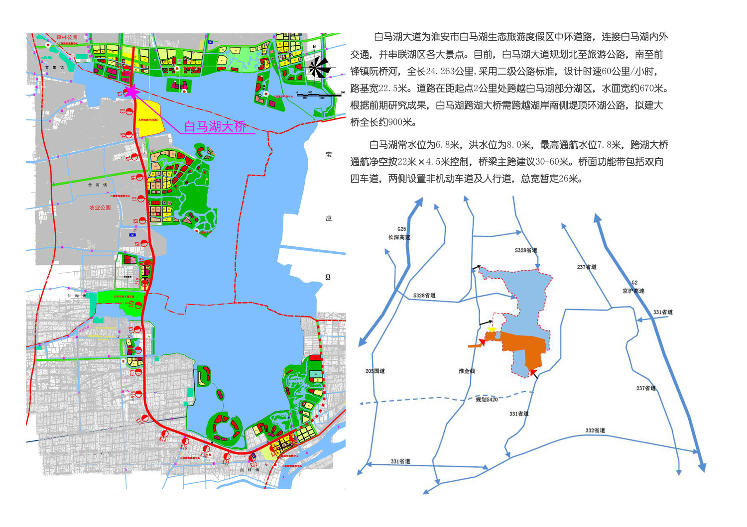 淮安白马湖地图图片