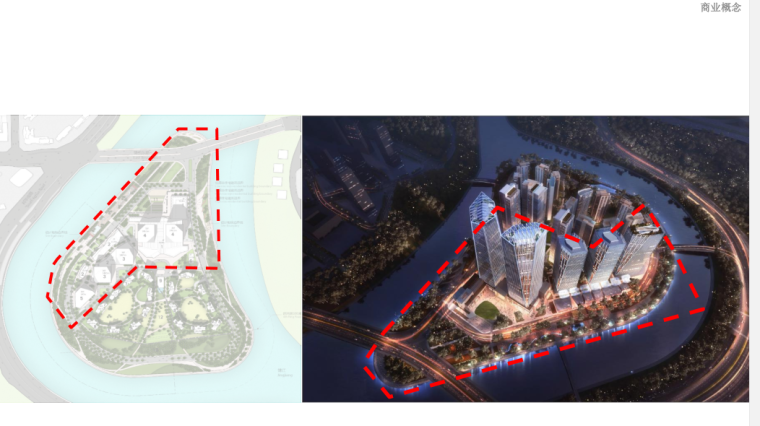 [成都]金融岛景观初步概念设计文本-商业概念