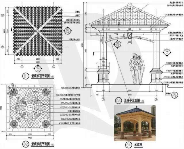 干货！恒大园林景观施工图标准（铺装、截水沟、景观亭、栈道）_63
