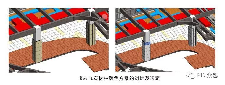 BIM技术在扬州金鹰新城市装饰工程中的应用_4