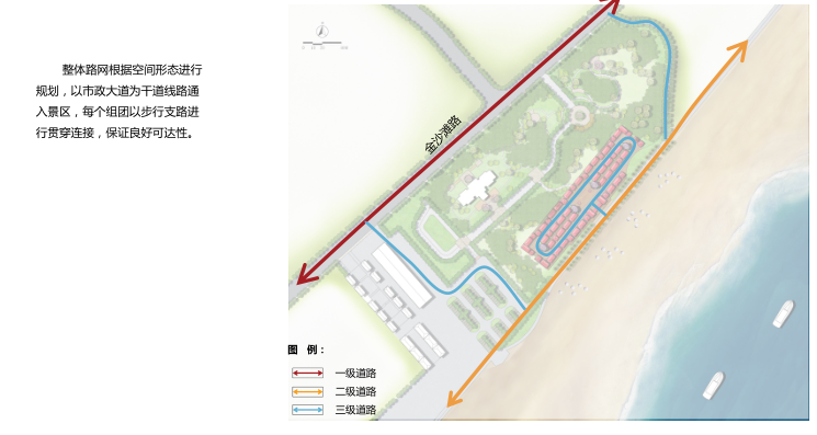 [山东]青岛金沙滩欢乐小镇景观设计方案（滨水，生态）C-1 道路系统规划