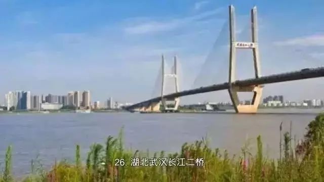 知道万里长江上有多少大桥吗？看完才知道中国工程人的伟大_27