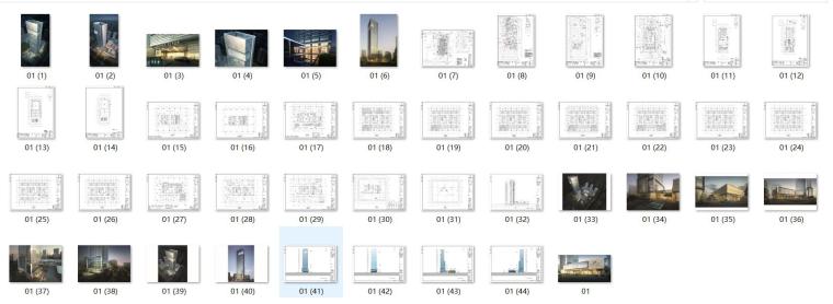 [中国]41层超高层企业办公楼建筑设计方案文本效果图及CAD施工图-文件缩览图