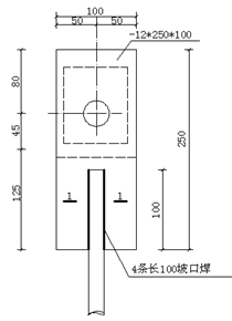 新工艺丨花篮拉杆工具式悬挑架施工工法！_20