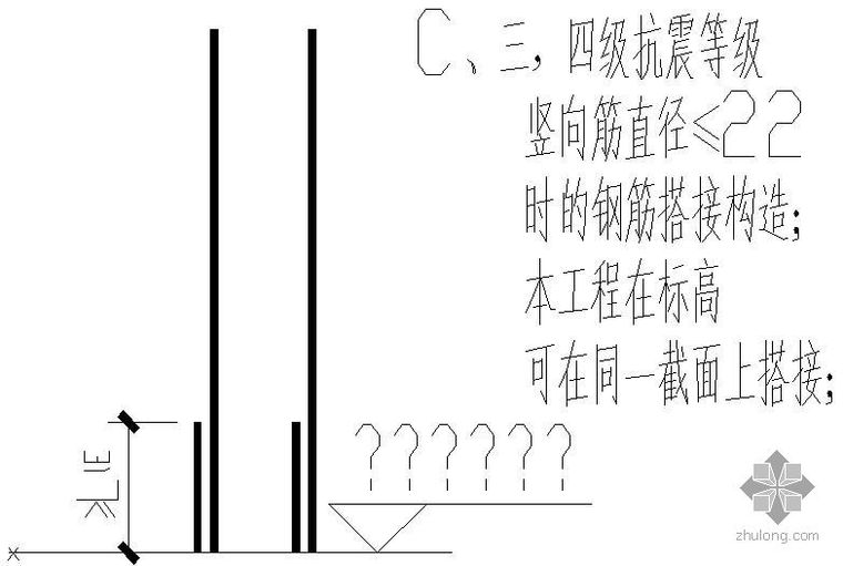 某墙身竖向筋连接节点构造详图要求_3