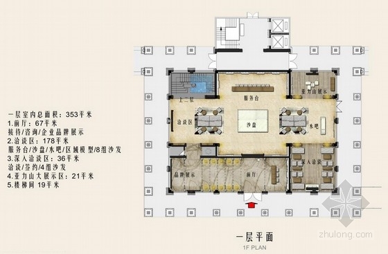 老年屋宅设计方案资料下载-[宁波]城市华宅新中式销售中心设计方案图