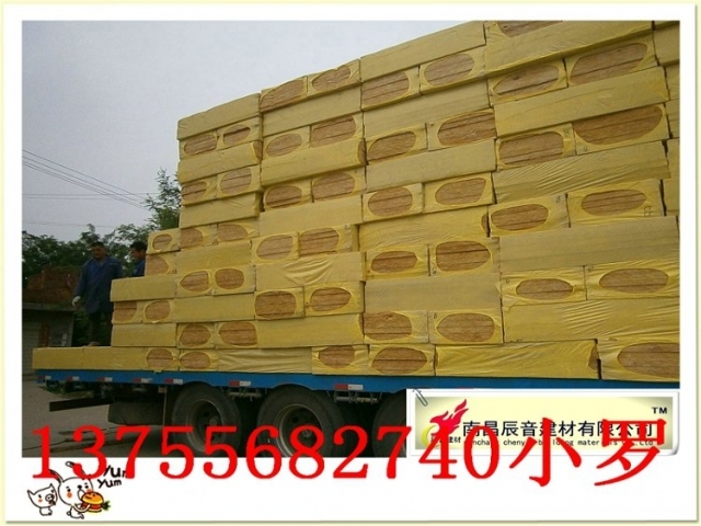 硬质岩棉板施工方案资料下载-吉安黄色5公分石棉板
