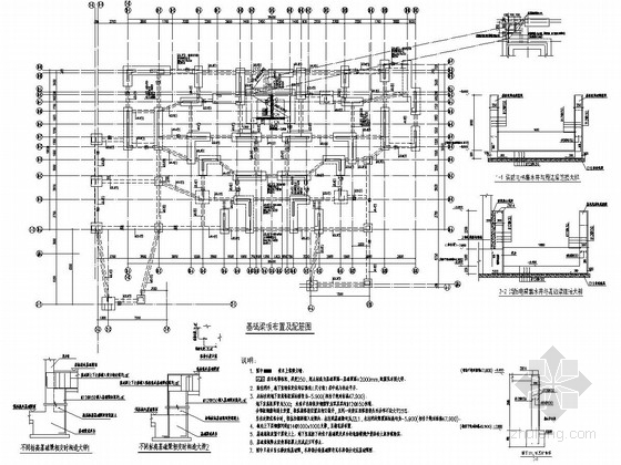 [江西]30层大底盘地下室剪力墙结构高层住宅楼结构施工图-基础梁板布置及配筋图 