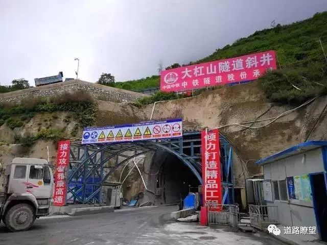 好嗨哦!雅康高速建成通车，致敬所有建设者!_3