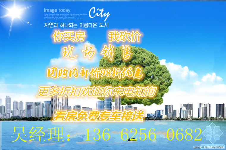 上海东园社区中心资料下载-惠州新力东园，开盘当天大优惠，活动仅此一天，还有意想不到奖品