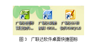 浅谈桥梁检测技术毕业论文资料下载-工程造价毕业论文(1)