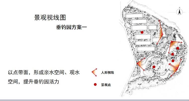 今晚7点半，建筑方案精讲公开课在等你，我们不见不散_4