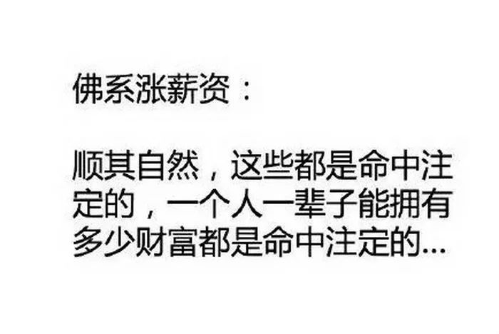 禅意风格家装资料下载-最近好像中了佛系的毒...2018年最火的就是“佛系”风格