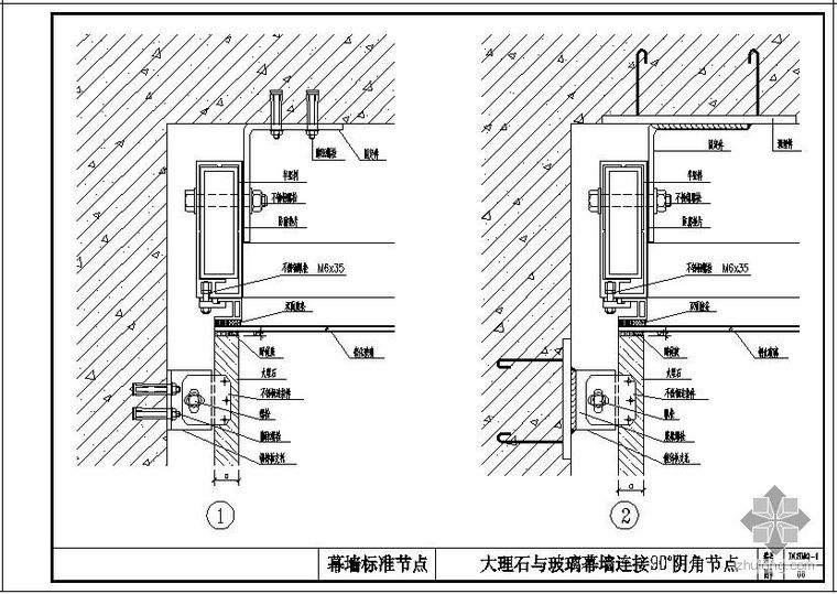 某大理石幕墙节点构造详图_4