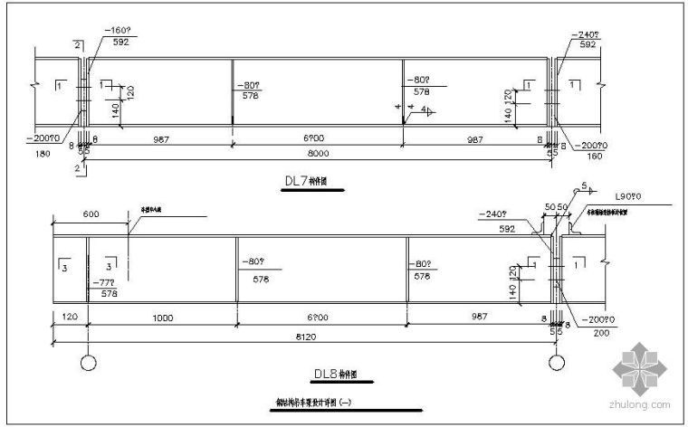 钢吊车梁图集下载资料下载-某钢结构吊车梁设计节点构造详图（一）