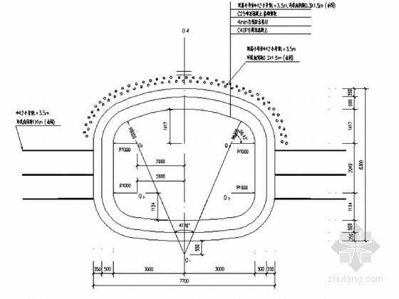 拱形通道模板资料下载-[陕西]地铁车站附属工程暗挖通道施工方案（56页 新奥法）