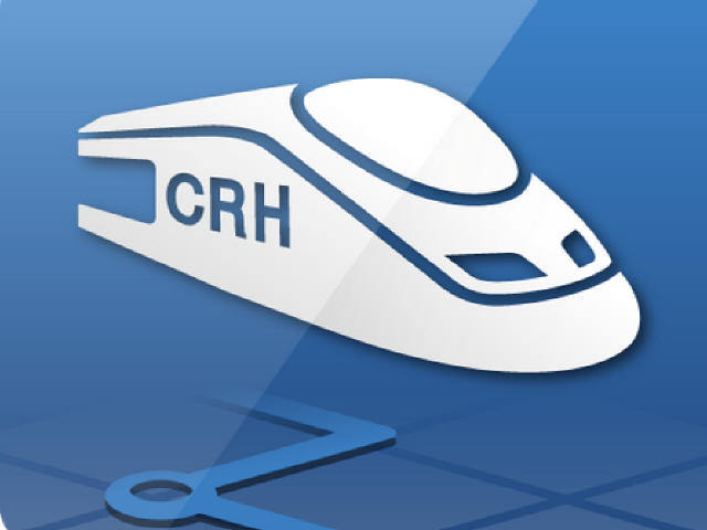 高铁交通组织资料下载-科技部启动磁浮交通等三大高铁关键项目