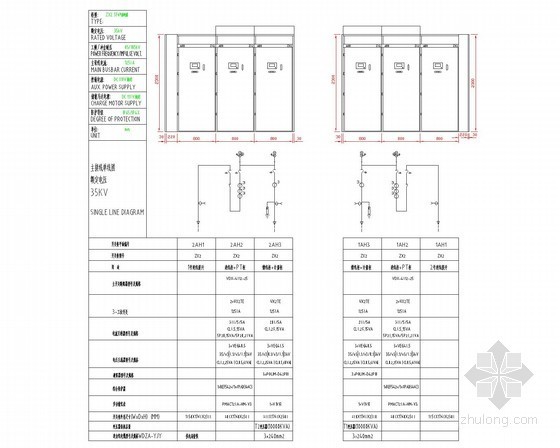 [上海]25万平城市综合体强弱电设计图纸174张（商业 酒店 办公 地下车库）-35KV高压系统图 