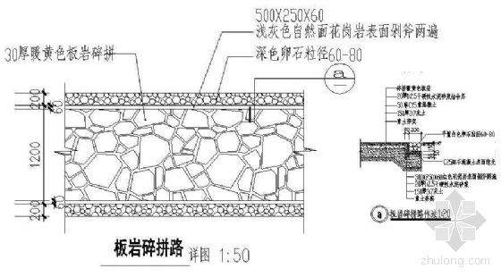 碎石铺装剖面图图片