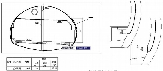 三车道CAD隧道资料下载-高速公路三车道隧道预留预埋设计图