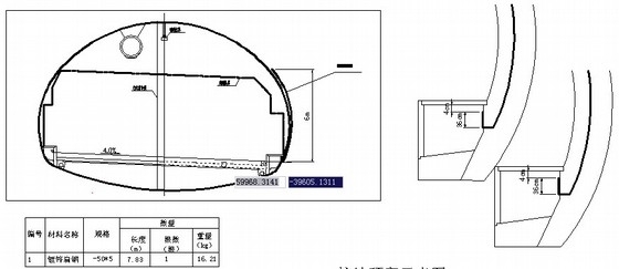 山岭重丘区三级公路横断面设计图资料下载-高速公路三车道隧道预留预埋设计图