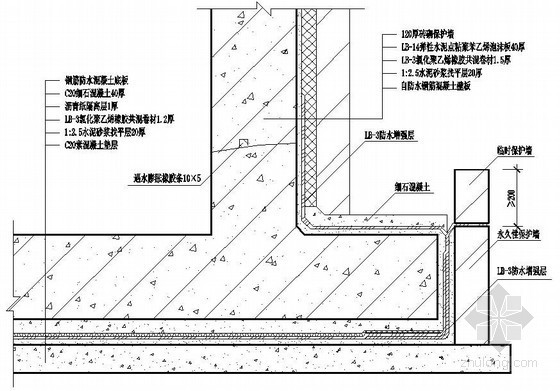 地下室顶板防水做法构造图资料下载-地下室外防外涂防水构造图