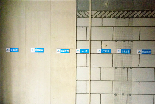 武汉-中建五局三公司时代新世界项目样板引路建筑工地图片-17舍弃传统砂浆抹灰，大胆使用新型石膏抹灰