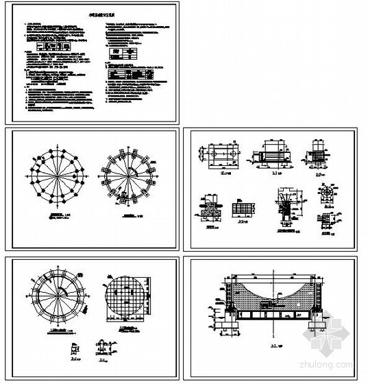 建筑基础设计图资料下载-某球罐基础结构设计图