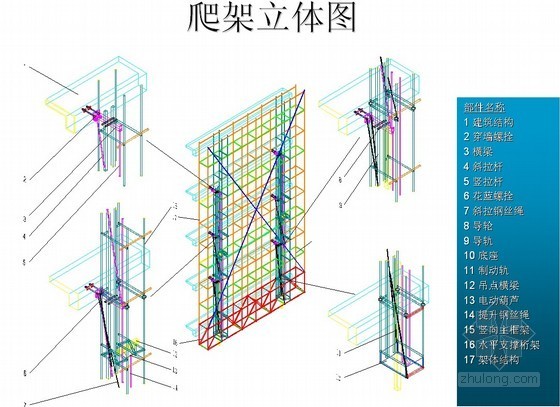 建筑爬架施工规范资料下载-建筑工程爬架施工方案展示(多图)