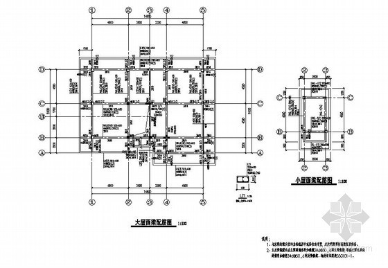 2层中式管理用房设计资料下载-溧阳市某2层框架管理用房结构设计图（计算书）