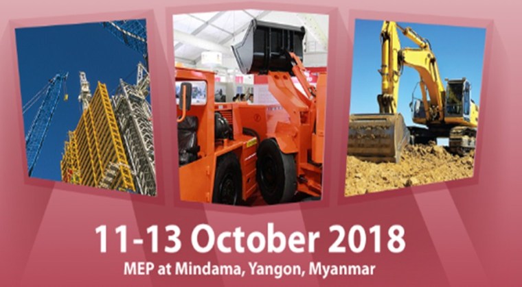 建筑工程机械施工方案资料下载-2018年缅甸国际建筑机械与工程机械展