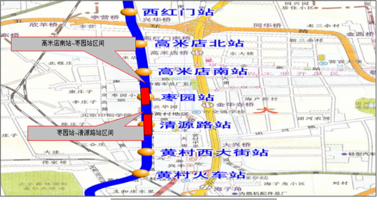 项目集管理案例分析——地铁隧道工程项目_2