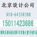 制造建筑效果图资料下载-室内效果图、建筑效果图制作、园林景观效果图