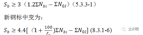 实腹式钢梁资料下载-新钢标，钢柱计算长度这么计算！