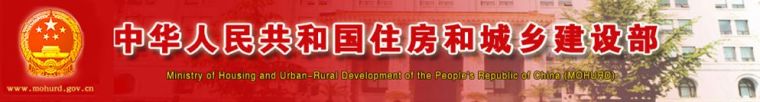重庆施工实名制管理办法资料下载-住建部：建筑工人实名制管理办法（试行）的通知
