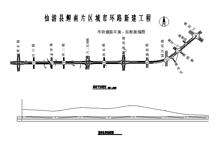 城市环路市政给排水施工图_5